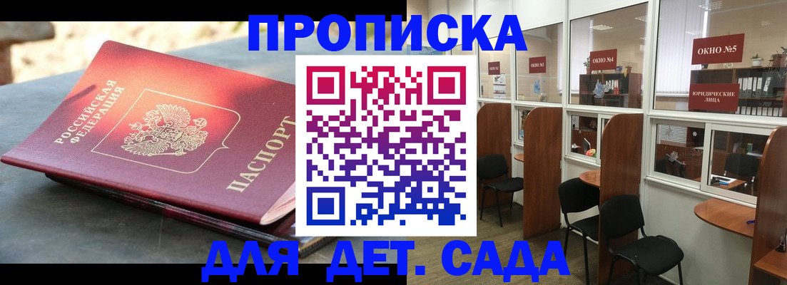 временная регистрация адрес в Малой Вишере