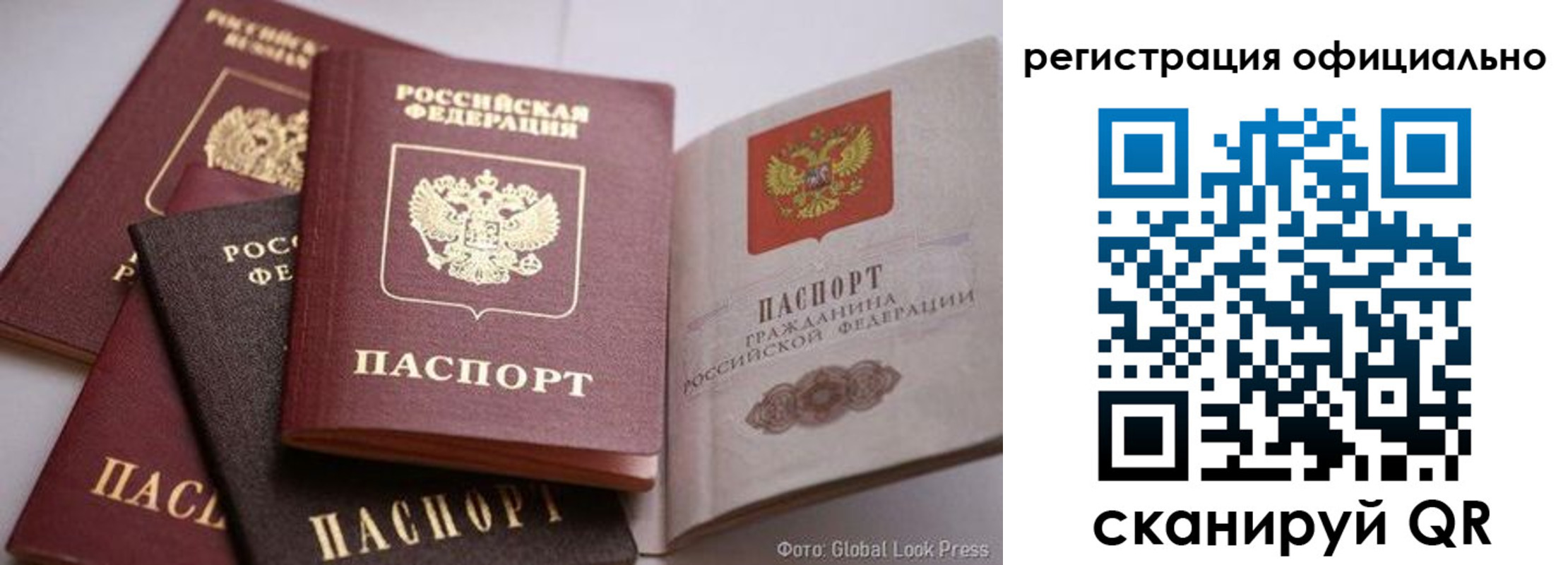 временная прописка в Малой Вишере
